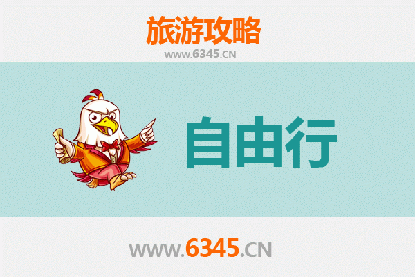 莱芜莱城一日游自由行攻略：古城风韵与自然奇观的全景体验