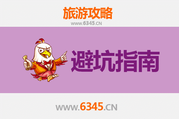 莱芜莱城旅游全攻略:资深博主亲测忠告与须知