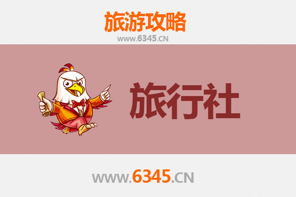 莱芜莱城本地旅行社推荐：精选优质服务，畅游齐鲁风情