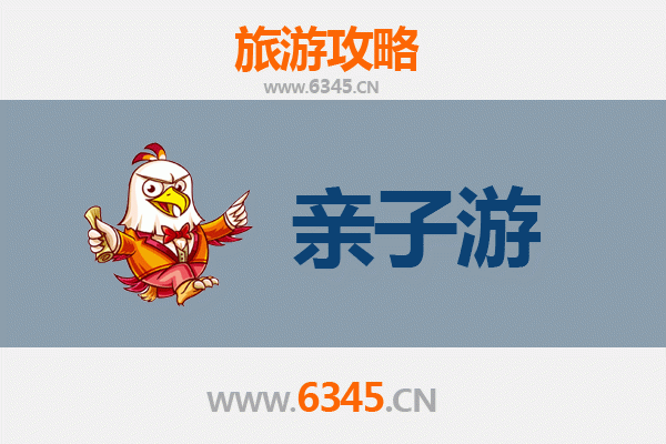 莱芜莱城亲子游攻略：探索齐鲁风情，乐享家庭时光