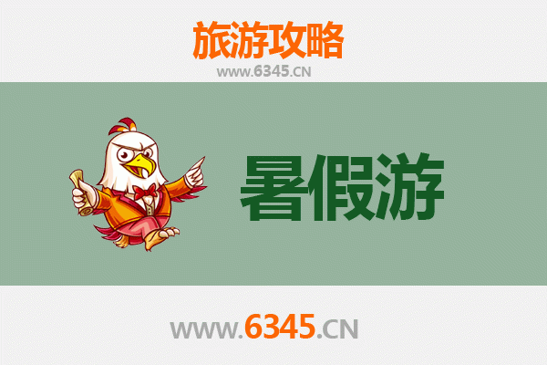 莱芜莱城暑假旅游全攻略：山水人文与清凉体验