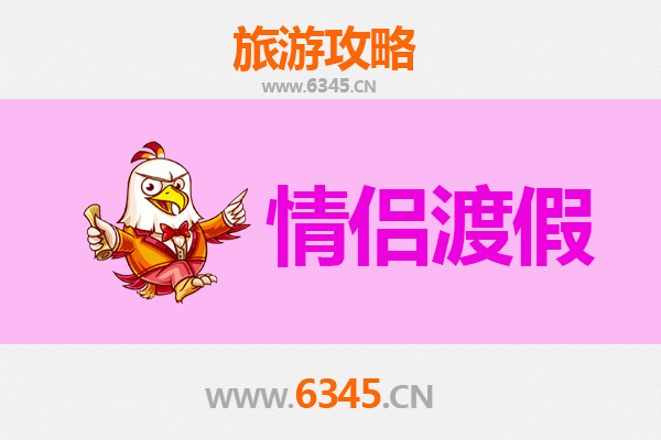 莱芜莱城情侣浪漫之旅：古城漫步与自然相拥的甜蜜攻略