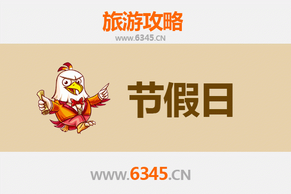 莱芜莱城出发承德避暑山庄旅游攻略：皇家园林清凉之旅