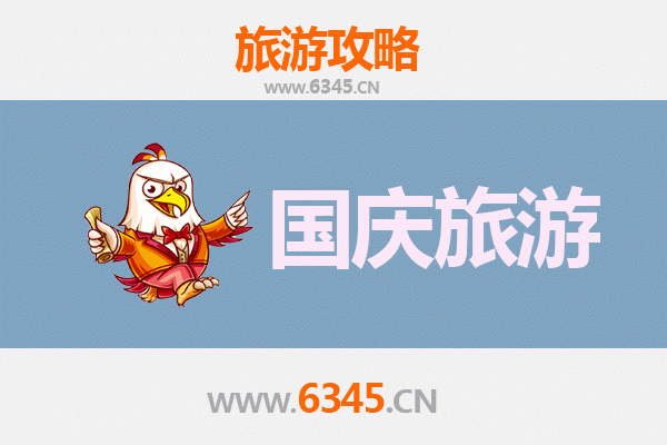 国庆避开人潮，莱芜莱城小众秘境游玩全攻略