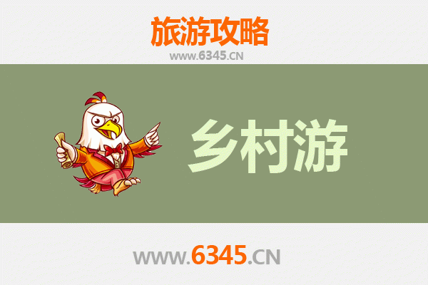 莱芜莱城乡村旅游精品线路推荐：探寻齐鲁风情，品味田园诗意